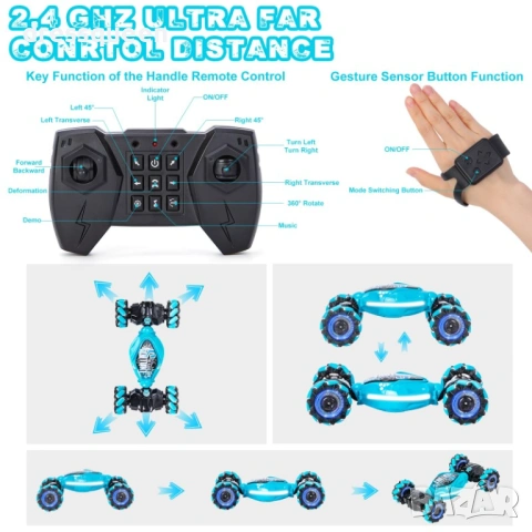 4655 Детска Количка с Управление Чрез Жестове и Светлинни Ефекти, снимка 4 - Коли, камиони, мотори, писти - 53821781