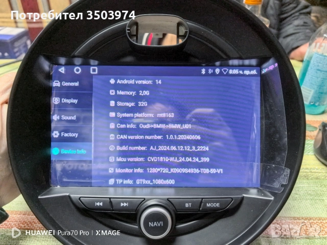 Мултимедия с CarPlay за Mini Cooper F55/F56/F57, снимка 5 - Аксесоари и консумативи - 52897924