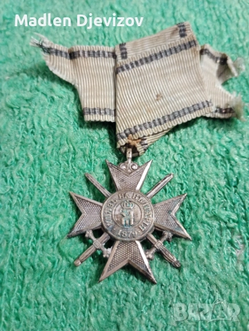 Войнишки орден за храброст -трета степен, снимка 1