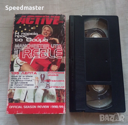 VHS Manchester United 