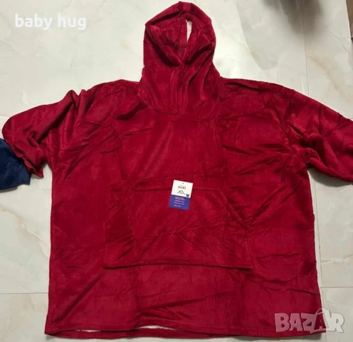 Одеяло с качулка и ръкави