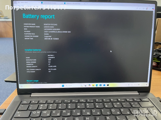 Продавам лаптоп модел Lenovo Yoga Pro 7, снимка 5 - Лаптопи за работа - 51578820