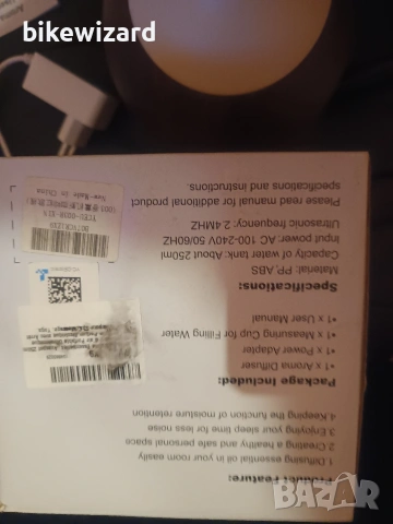 Арома дифузер 250мл . НОВ, снимка 3 - Други стоки за дома - 53661733