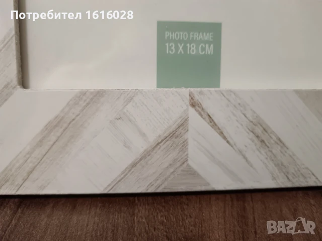 Рамка за снимка 13 см./ 18 см., снимка 2 - Картини - 51312256