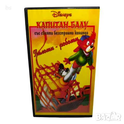 Пинокио и Капитан Балу - видео касета , снимка 2 - Анимации - 45161026
