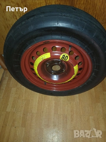 Сгъваема патерица ауди 80 б4 кабрйо, снимка 3 - Аксесоари и консумативи - 54068749