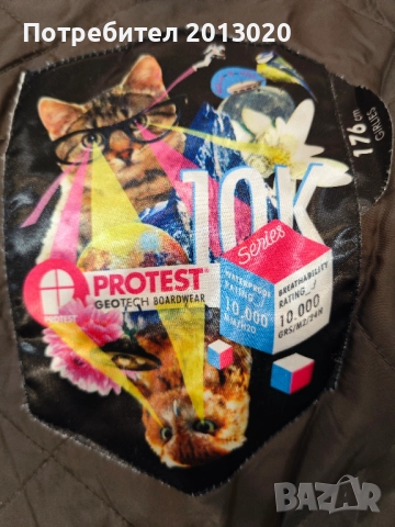 Дамско ски сноуборд яке, снимка 5 - Зимни спортове - 52526682