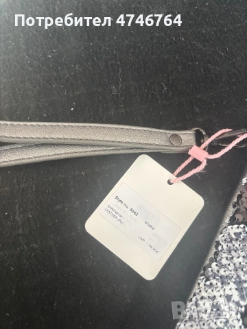 Чисто нова дамска чанта, снимка 2 - Чанти - 53598928