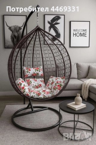 Градинска висяща люлка тип гнездо,яйце–Промоция! 