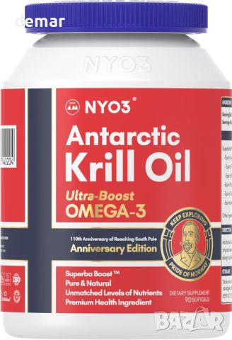 NYO3 Масло от антарктически крил 1000 mg Омега 3 добавка, EPA и DHA, 90 меки капсули, снимка 1