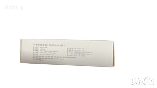 Преносима батерия 3.6V/10400mAh, снимка 3 - Външни батерии - 51198396