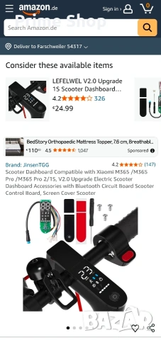 Дисплей за електрическа тротинетка Xiaomi M365/Pro/1S, снимка 2 - Части за велосипеди - 53752701