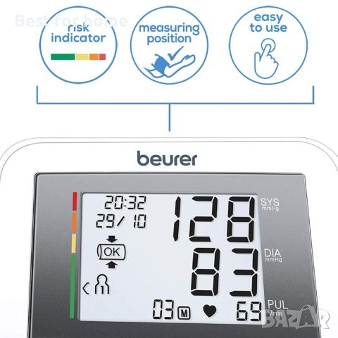 Апарат за кръвно налягане Beurer BM 27, снимка 4 - Уреди за диагностика - 45558801