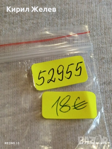 Сребърна монета 50 лева 1930г. Царство България Цар Борис трети за КОЛЕКЦИЯ 52955, снимка 12 - Нумизматика и бонистика - 53620019