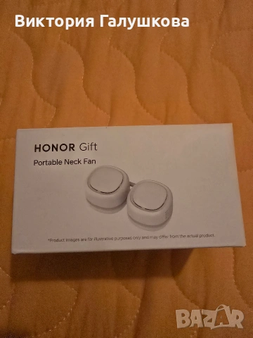 Безжичен вентилатор за врат Honor