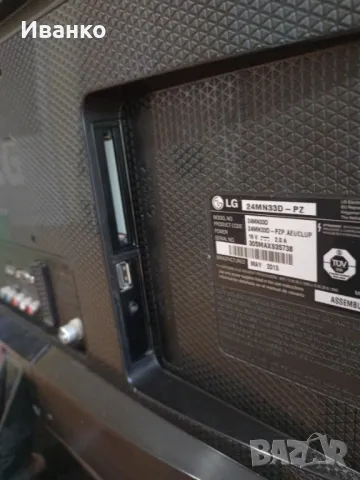 Продавам лед тв lg 24 , снимка 7 - Телевизори - 50360435