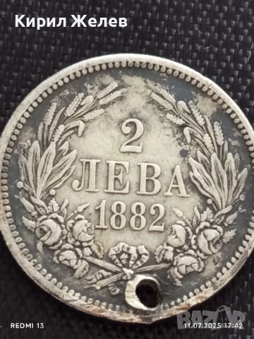 Сребърна монета 2 лева 1882г. Княжество България продупчена за НАКИТ, НОСИЯ, КОЛЕКЦИЯ 16639, снимка 6 - Нумизматика и бонистика - 50989581