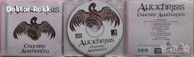 A Perfect Circle + Antichrisis + Apoptygma Berzerk - аудио дискове, снимка 3 - CD дискове - 54169567