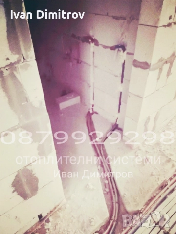 ВиК ремонти✓Хидрофори✓Отоплителни системи, снимка 5 - ВиК услуги - 48599412