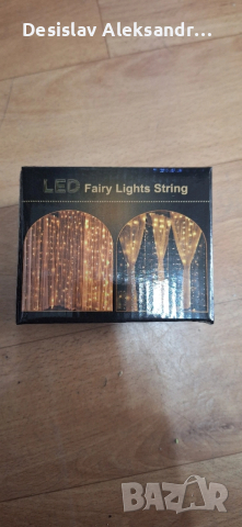 коледни лампички тип завеса 3 x 3 м цветни 