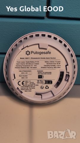 детектор за дим - Putogesafe, снимка 3 - Друга електроника - 46444752