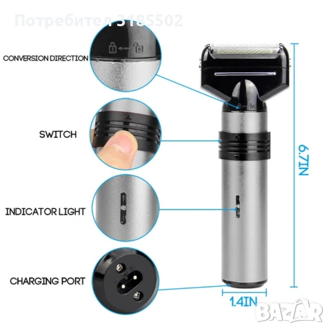 Електрическа самобръсначка, машинка за подстригване и тример 3в1 SHAV11, снимка 9 - Фризьорски принадлежности - 51095780