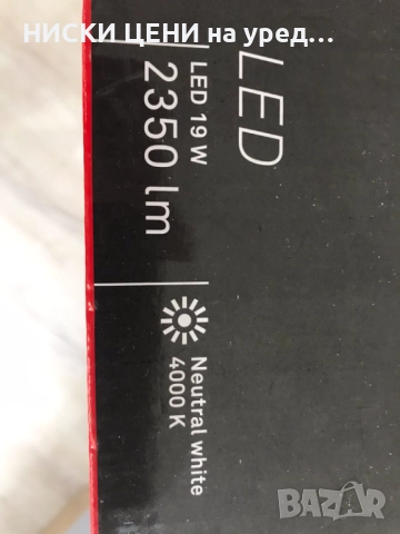 LED лампа квадратна, снимка 2 - Лампи за таван - 51846397