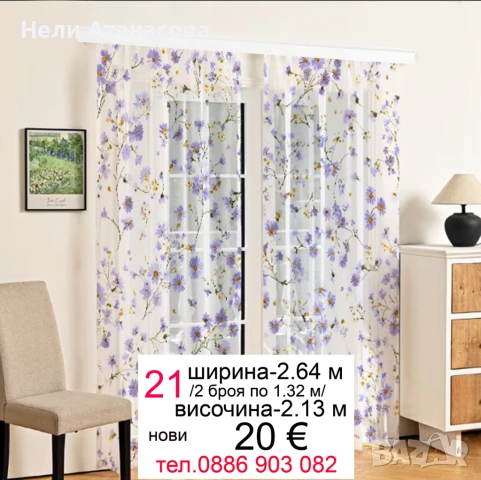 Възглавница La Notte Bamboo, снимка 8 - Възглавници - 53161740