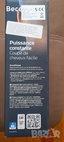 Машинка за подстригване FHILIPS HC 5610 , снимка 4 - Машинки за подстригване - 48302912