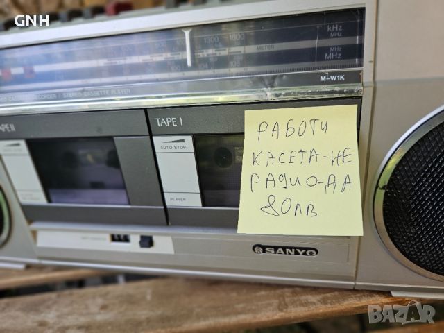 boombox Sharp,  Hitachi,  Sanyo,  Lasonic  / бартер  /, снимка 9 - Радиокасетофони, транзистори - 45081477