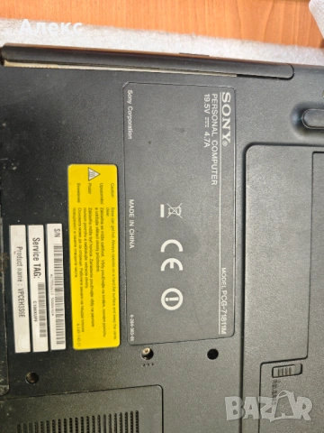 Стари работещи и за ремонт лаптопи 11 броя, снимка 6 - Части за лаптопи - 53497493