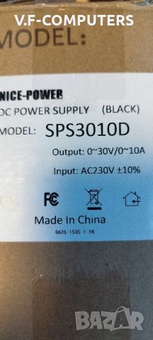 DC Power supply , снимка 7 - Друга електроника - 45237114