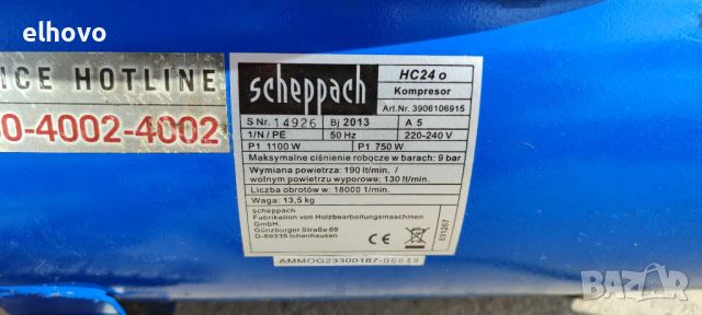 Компресор за въздух Scheppach HC 24 o, снимка 4 - Компресори - 45504071
