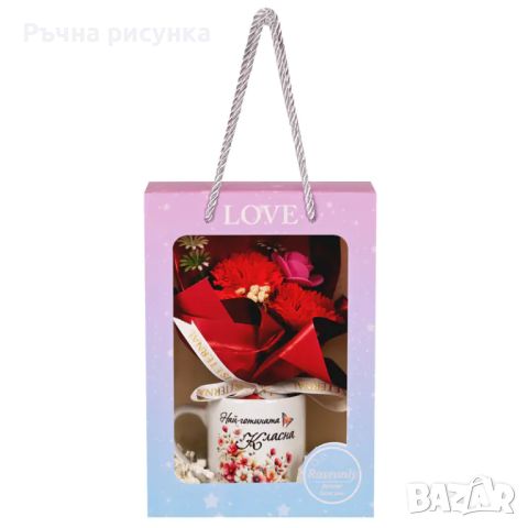 Подаръчен комплект "Най-готината класна" букет от вечни цветя и чаша, снимка 1 - Декорация за дома - 45189417
