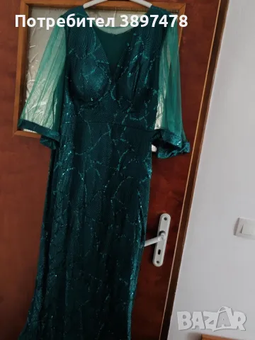 Рокли, снимка 1