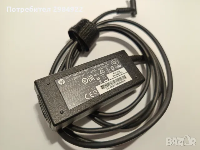 РАЗПРОДАЖБА Оригинално зарядно HP PA-1900-08 H2 19V 4,74A 65W ( 7.4x5.0mm pin) НАМАЛЕНИЕ, снимка 7 - Захранвания и кутии - 49774556