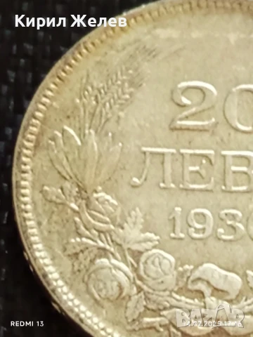 Сребърна монета 20 лева 1930г. Царство България Цар Борис трети за КОЛЕКЦИЯ 7342, снимка 3 - Нумизматика и бонистика - 51018477
