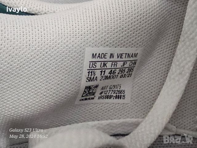 Adidas Breakanet, снимка 4 - Маратонки - 45950160