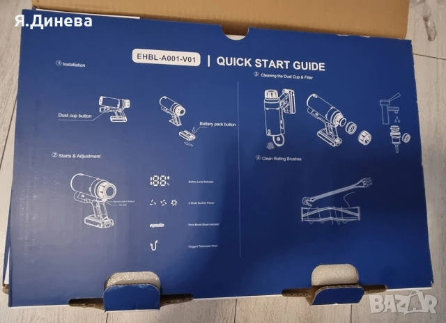 Правостояща прахосмукачка Cordless Vacuum Cleaner , снимка 2 - Прахосмукачки - 52668761