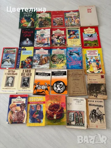 Различни книги - цена по договаряне 