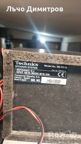 TECHNICS SA-EH760 , снимка 16 - Аудиосистеми - 53389414