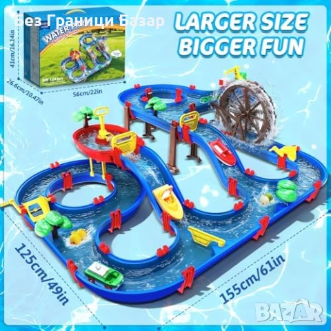 Нова играчка Детски воден комплект с 2 нива помпа лодки и водно колело, снимка 2 - Други - 54093111