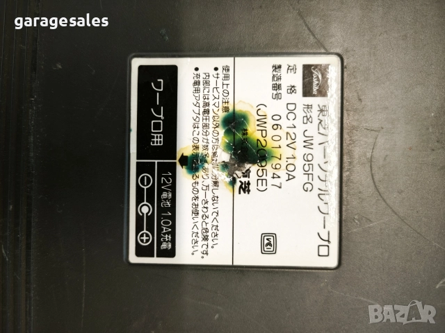 Рядък японски компютър Toshiba, снимка 3 - Антикварни и старинни предмети - 52776858