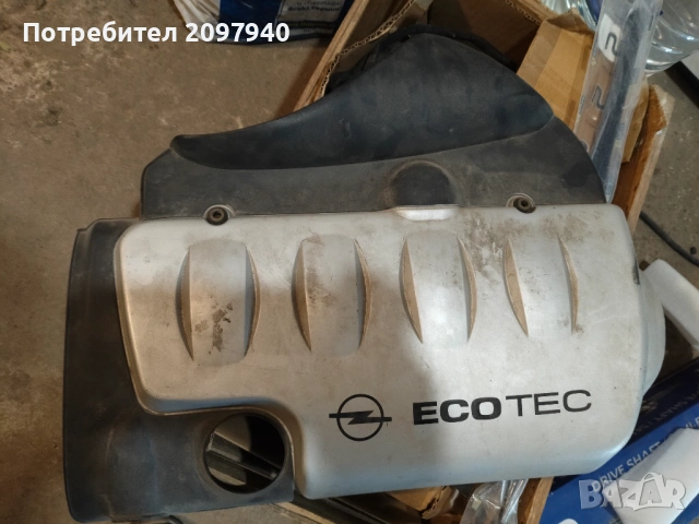 Части за Опел Зафира А, снимка 11 - Части - 48356652