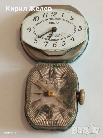 Лот 9 броя стари механизми с циферблат за части КОЛЕКЦИЯ 54471, снимка 2 - Антикварни и старинни предмети - 54143726