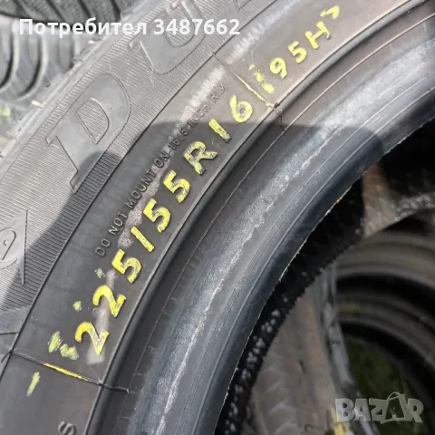 225 55 16 DUNLOP два броя зимни RUN FLAT , снимка 4 - Гуми и джанти - 47245773