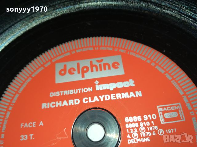 clayderman x3 made in france 2407241537, снимка 8 - Грамофонни плочи - 46683607