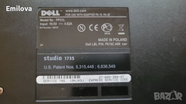 Dell Studio 1735 17", снимка 6 - Лаптопи за работа - 45673494