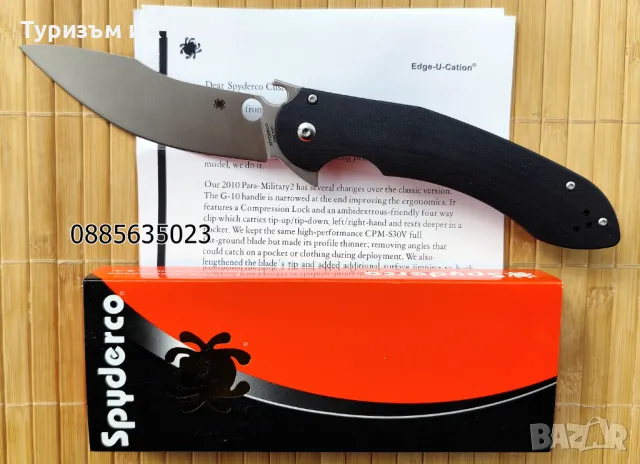 Spyderco C237 Vogt Tropen
