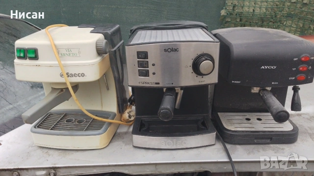 Кафе машини 3 броя за части работят
